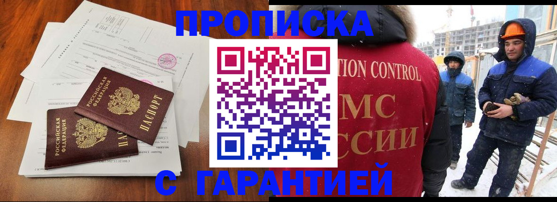 форма 3 в Шахунье