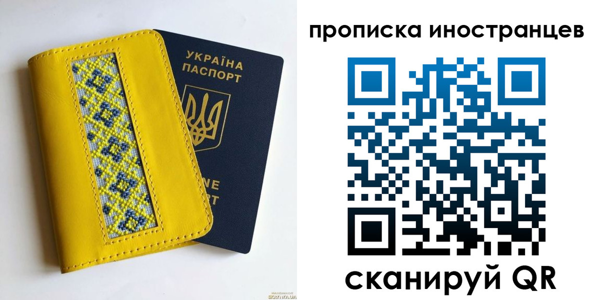 временная регистрация собственник в Шахунье