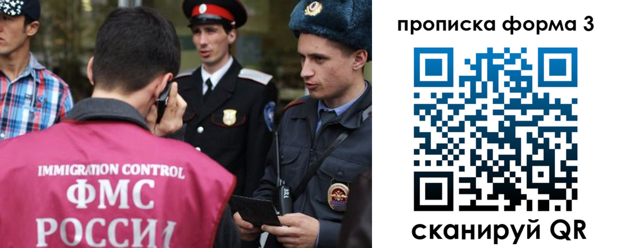 временная регистрация надежно в Шахунье