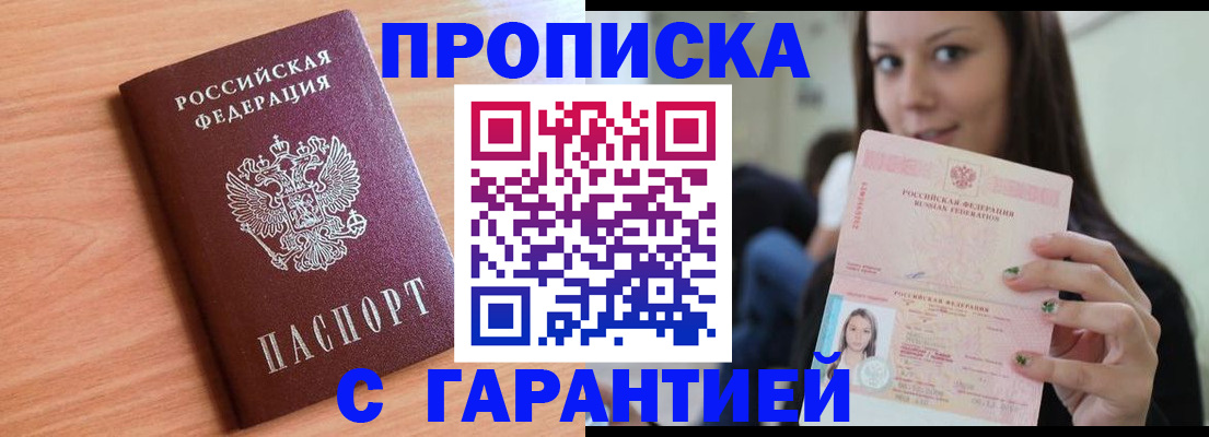 регистрация для дет. сада в Шахунье