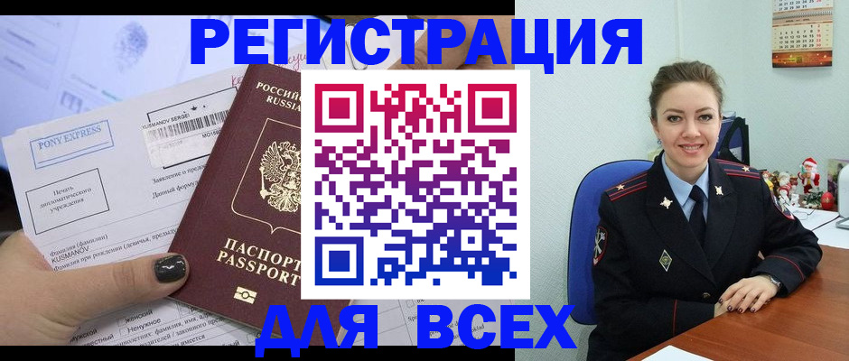 регистрация для дет. сада в Шахунье