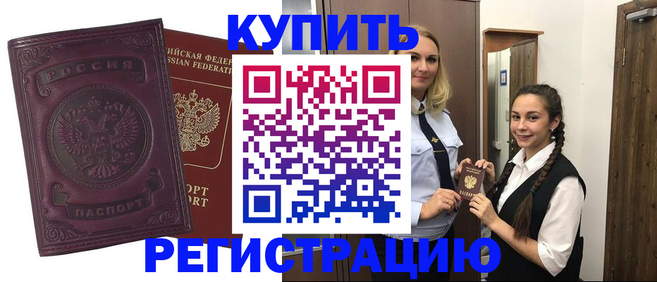 прописка поиск в Шахунье