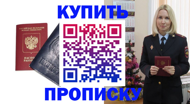регистрация для школы в Шахунье