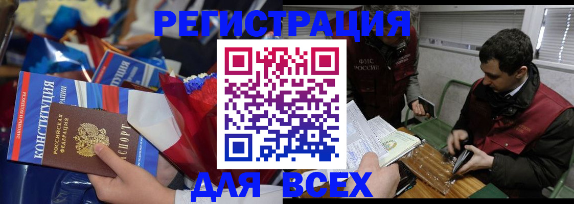 форма 3 в Шахунье